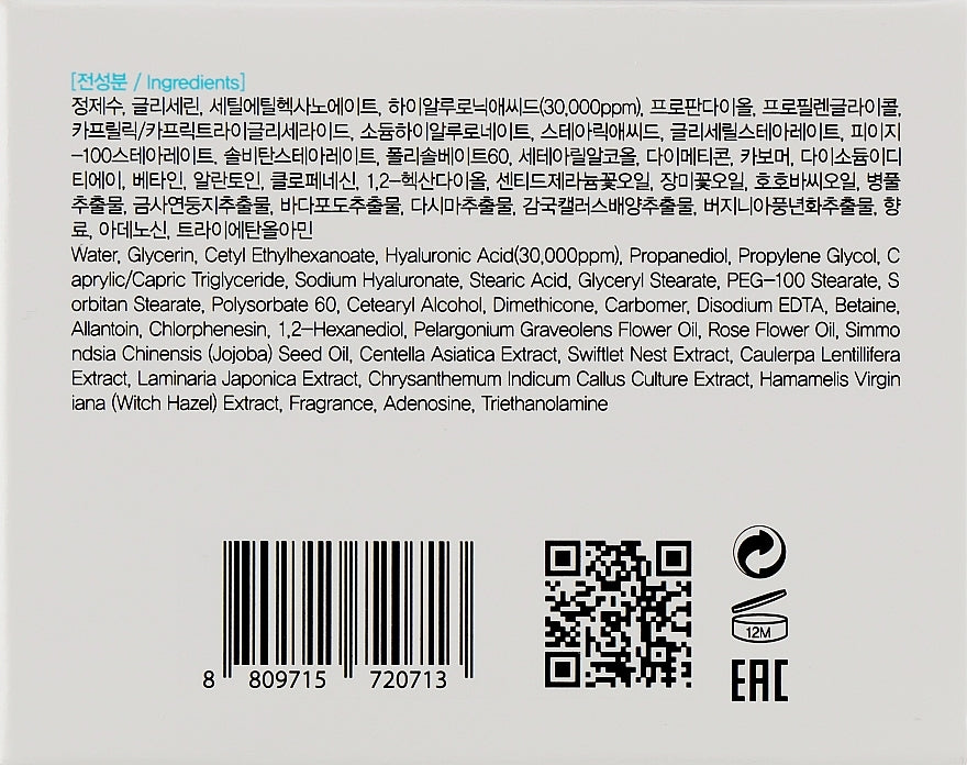 Farm Stay Hyaluronic Acid Super Aqua Cream