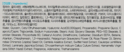 Farm Stay Hyaluronic Acid Super Aqua Cream